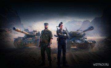 Важные изменения в 3-м сезоне Боевого пропуска WoT. Дата начала
