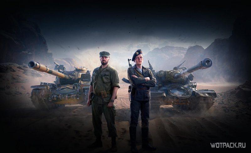 Ключевые изменения в 3-м сезоне Боевого пропуска WoT