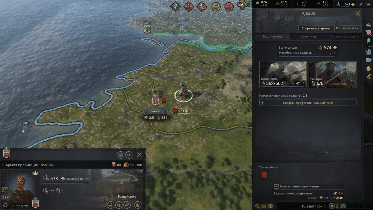 Гайд для Crusader Kings 3