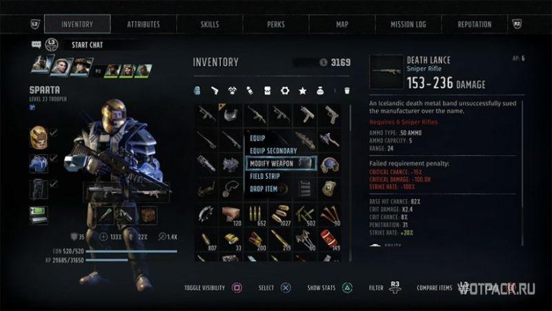 Модификация оружия в Wasteland 3