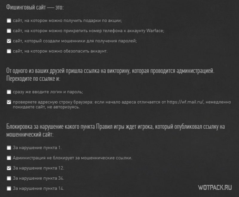 Пример теста