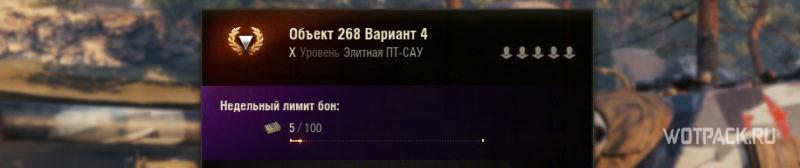 лимит заработка бон