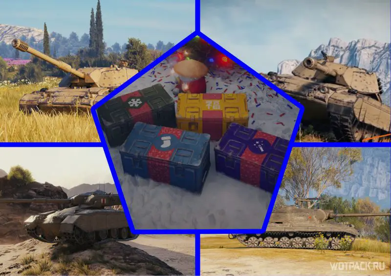 три новых танка в новогодних коробках
