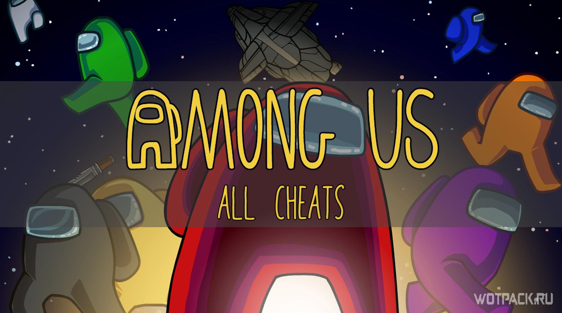 AMONG US MOD MENU, ALWAYS IMPOSTOR, NOCLIP!! [Steam/Cracked PC