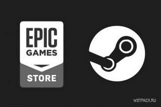 Бесплатная раздача 8 игр в Steam и EGS в октябре