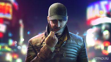 Watch Dogs Legion: как получить Эйдена Пирса?