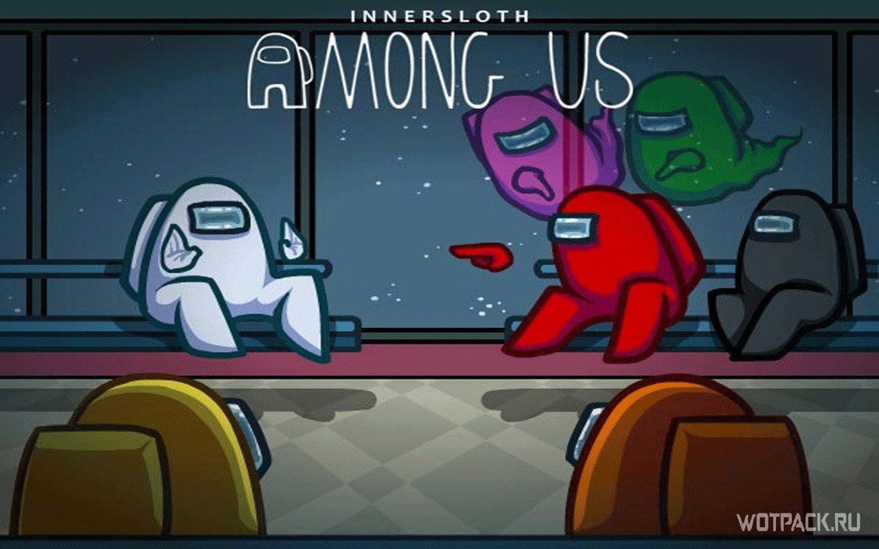 Фон игры among us