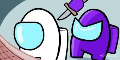 Что скрывает сюжет Among Us? Главный секрет игры