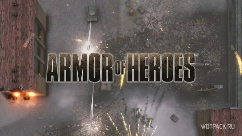 Armor of Heroes 