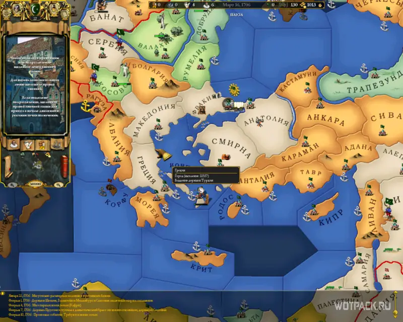 Карта в Europa Universalis II