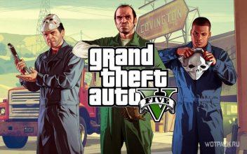Что не так с GTA 5? Мнение настоящего преступника