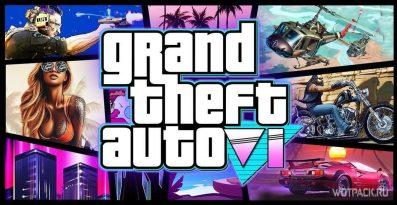 GTA 10-4. Секретная игра Rockstar Games