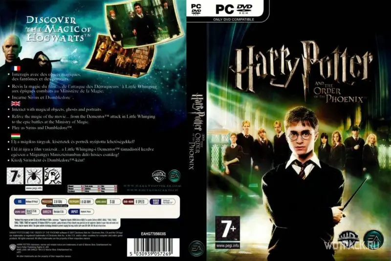 9 место. Harry Potter and the Order of the Phoenix