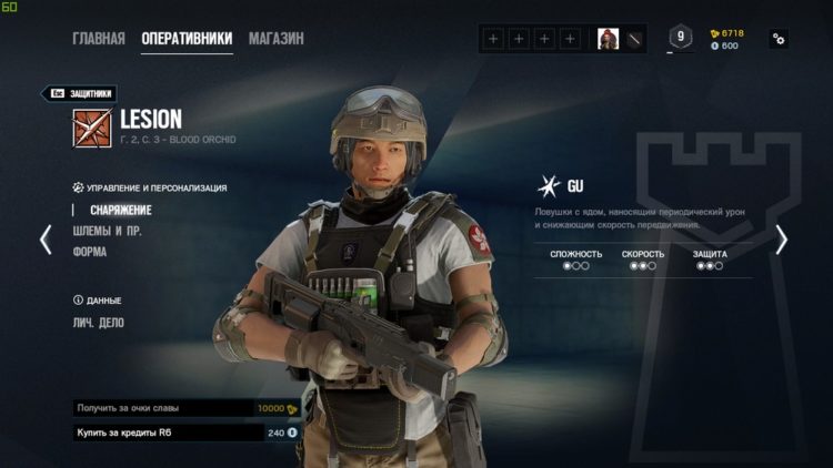 Top 5 Operators in Rainbow Six: Siege