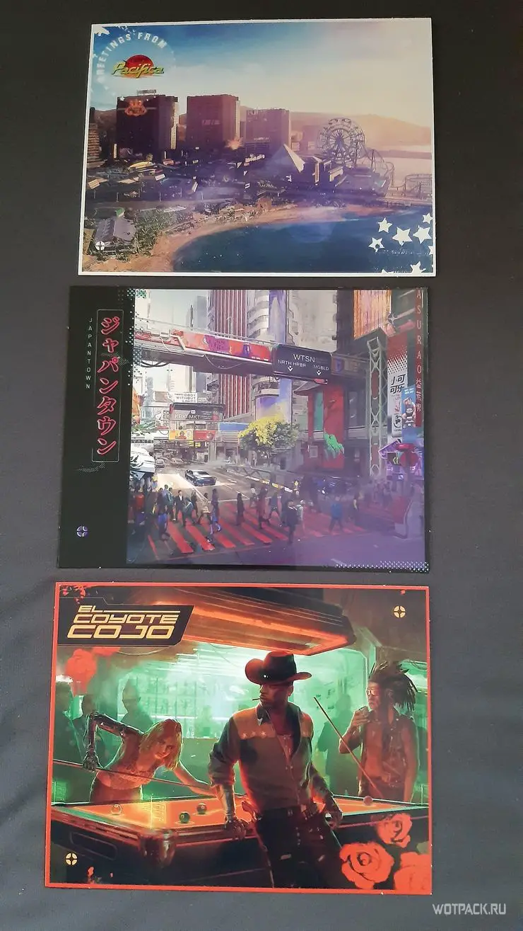 Cyberpunk 2077 открытки