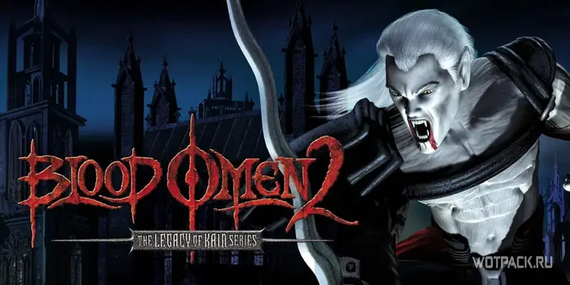 Blood Omen 2: Legacy of Kain – Вампир