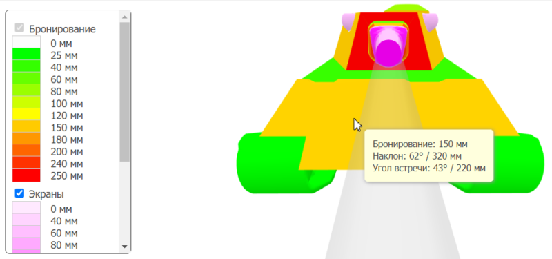 Схема бронирования Е 50M