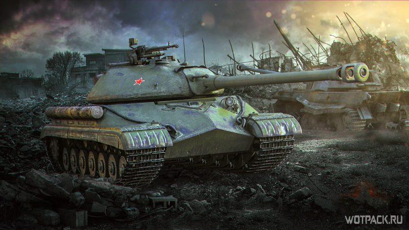 ИС-5 