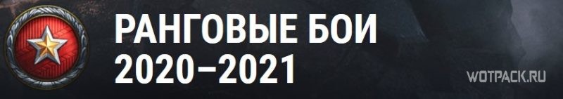 РБ