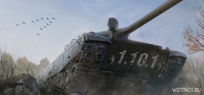 Коротко о главном в новом патче 1.10.1 в World of Tanks