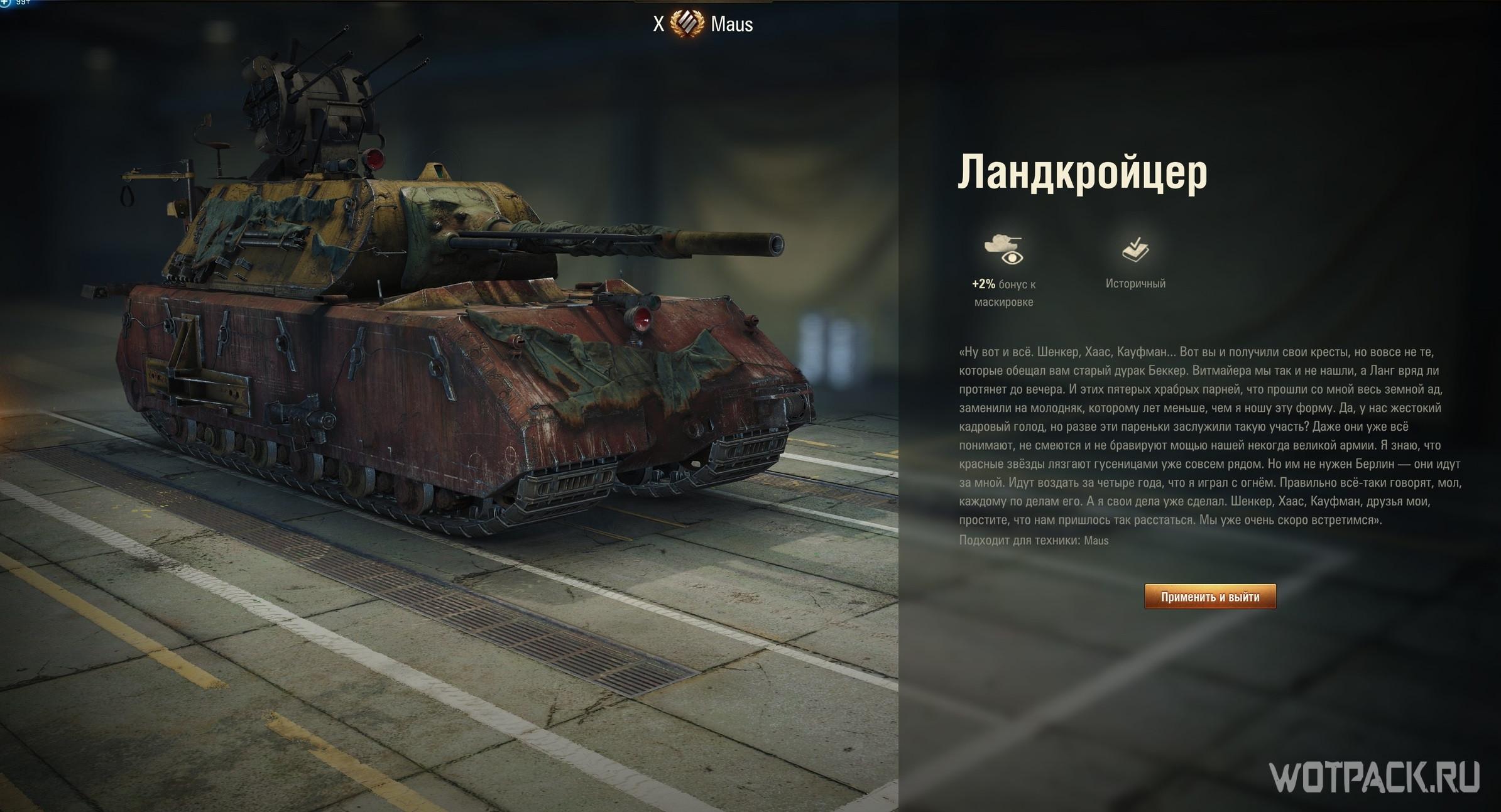Сколько Стоит Новогодняя Коробка В Wot 2022