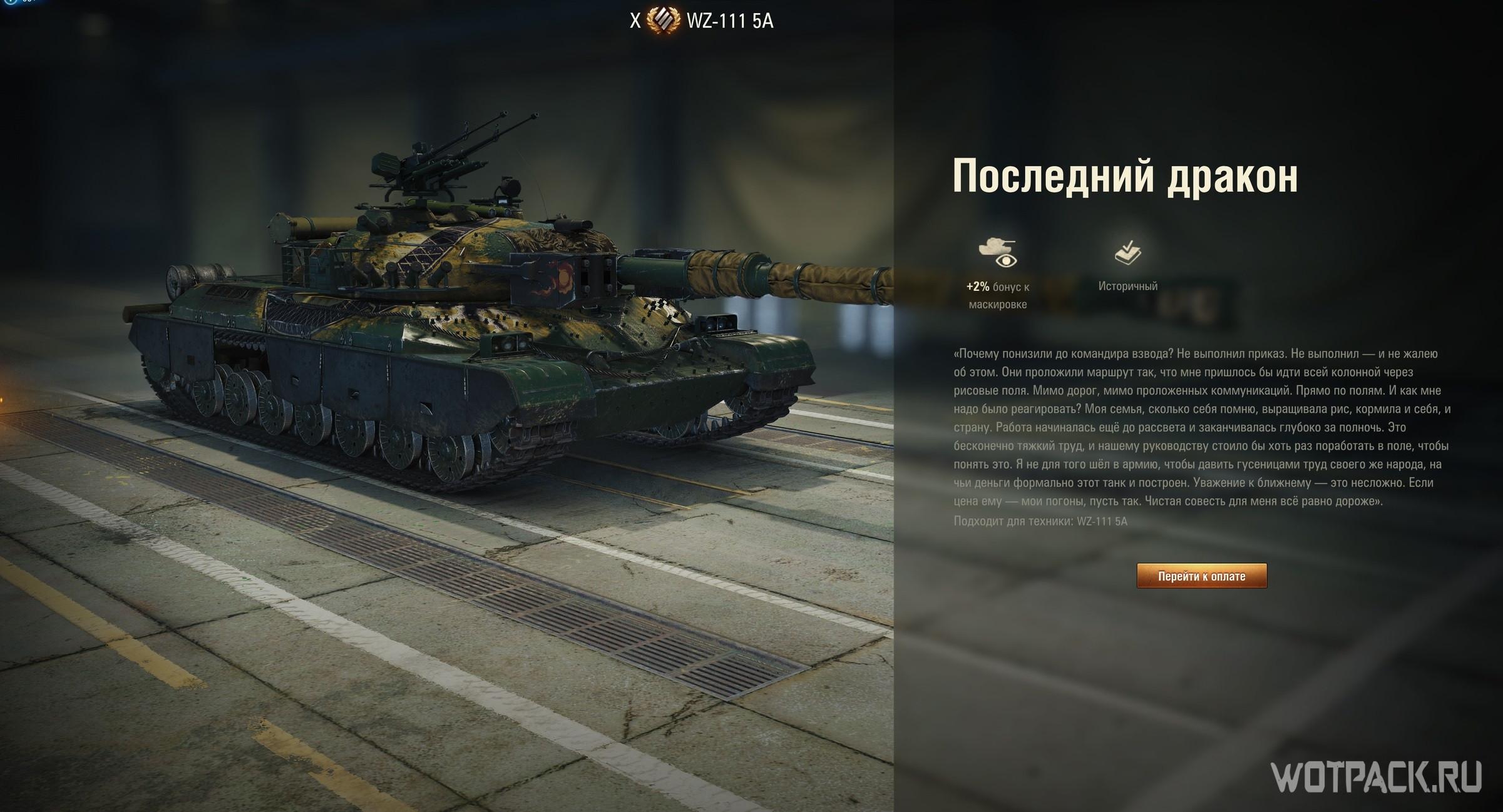 Сколько Стоит Новогодняя Коробка В Wot 2022