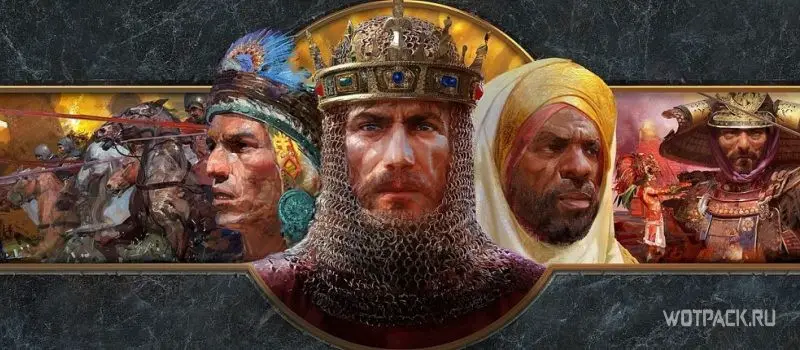 Серия Age of Empires