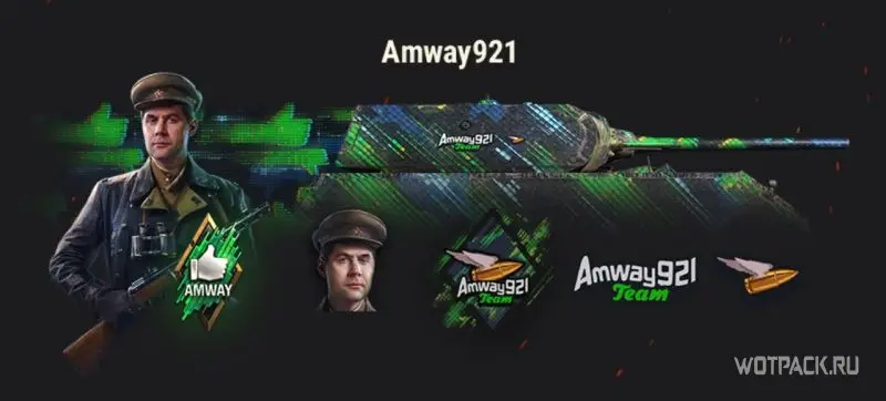 Amway921 Team 