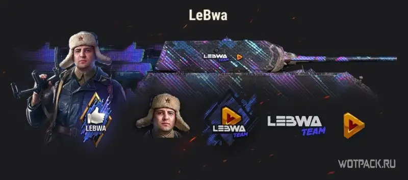 LeBwa Team 