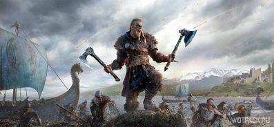 Лучшие билды в Assassin’s Creed: Valhalla
