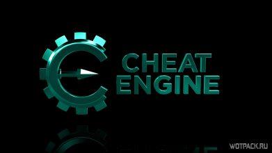 Cheat Engine 7.1 скачать бесплатно на русском языке