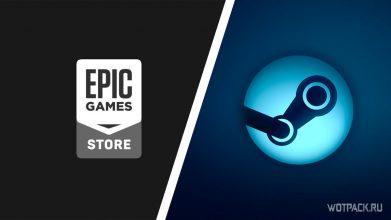 Бесплатная раздача 4 игр в Steam, EGS и Indiegala — успейте забрать в конце ноября