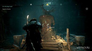 Assassin’s Creed Valhalla: как активировать статую с тремя слотами