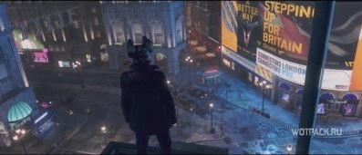 Watch Dogs Legion: как получить оружие