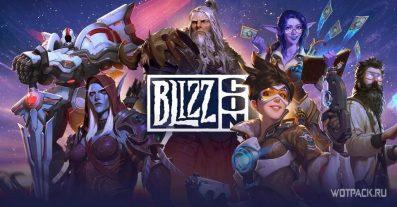 BlizzCon 2020: дата и подробности