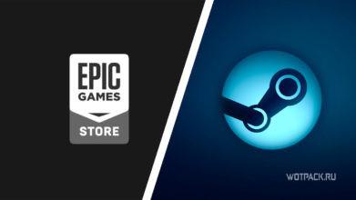 Бесплатная раздача 10 игр в Steam, EGS и Itch.io — успейте забрать в ноябре!