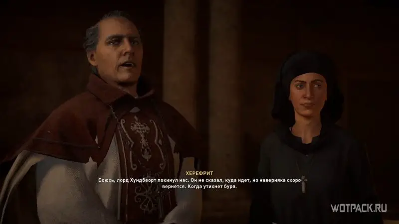 Assassin's Creed: Valhalla – Херефрит