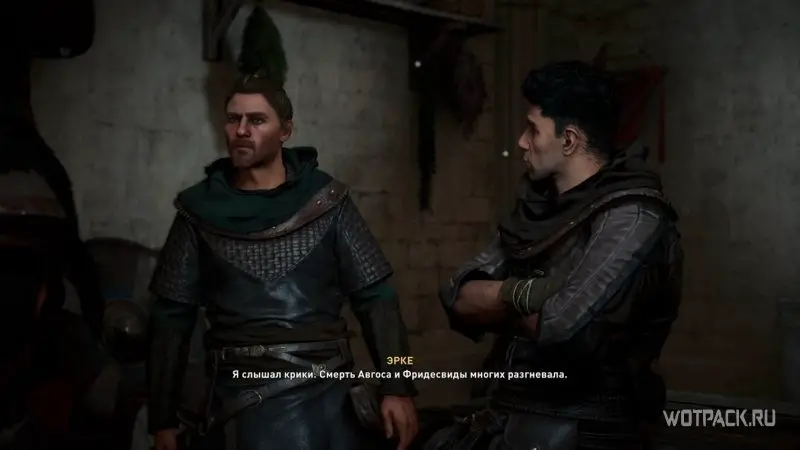 Assassin's Creed: Valhalla – Стоу и Эрке