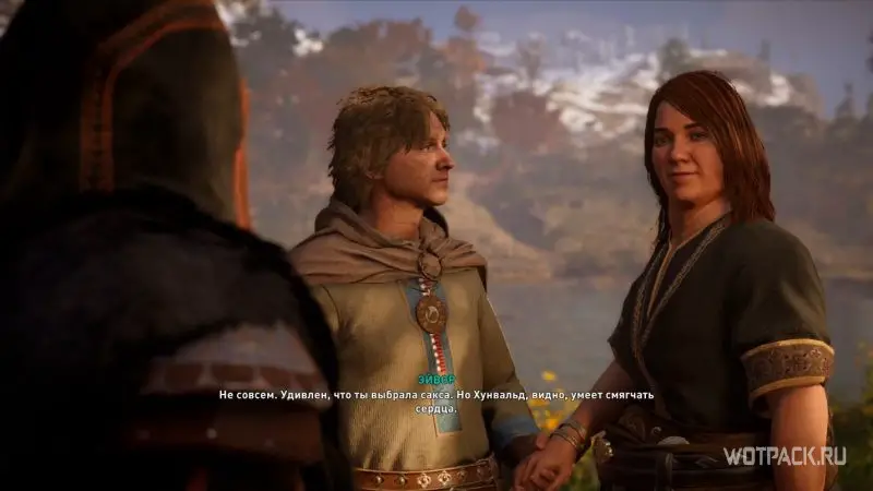 Assassin's Creed: Valhalla – Хунвальд и Лебяжья Стать