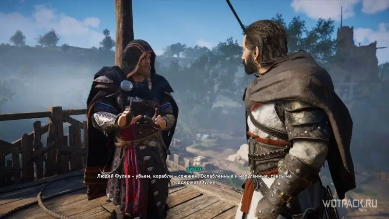 Assassin's Creed: Valhalla – Эйвор и Басим