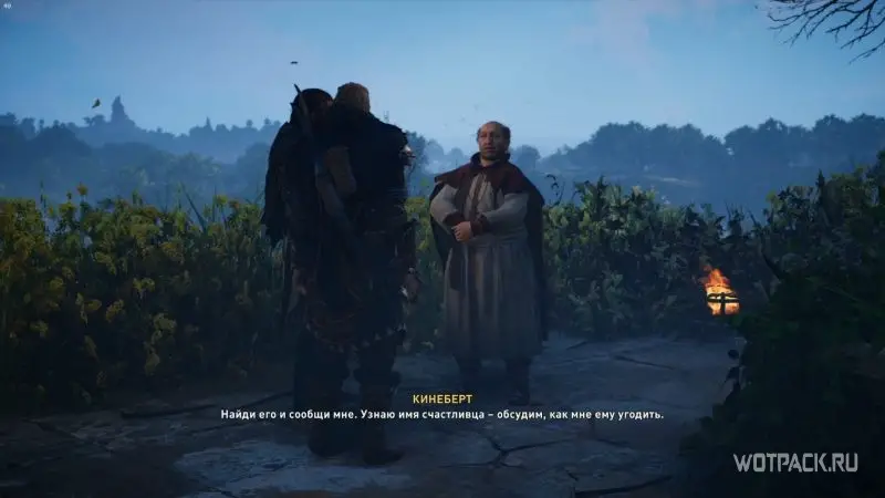 Assassin's Creed: Valhalla – Эйвор и Кинеберт