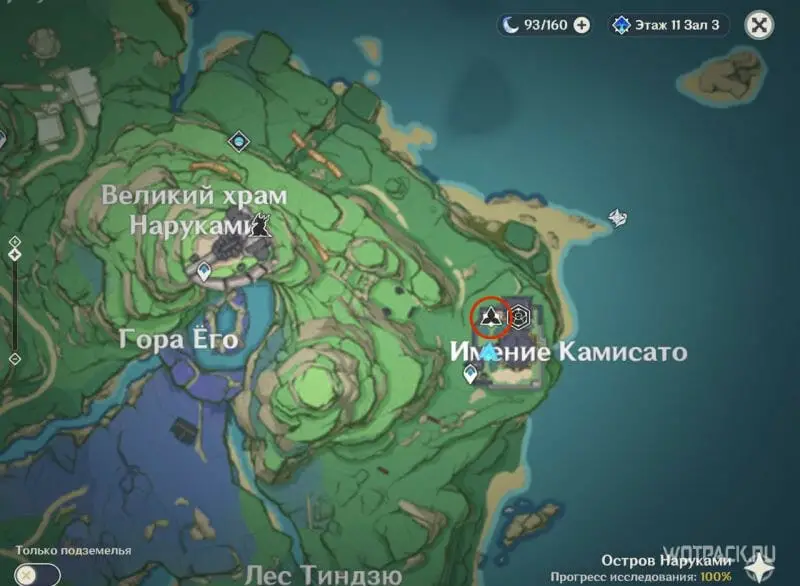 мадарамэ хякубэй на карте репутация инадзумы