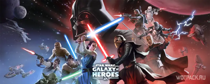 Star Wars: Galaxy Of Heroes
