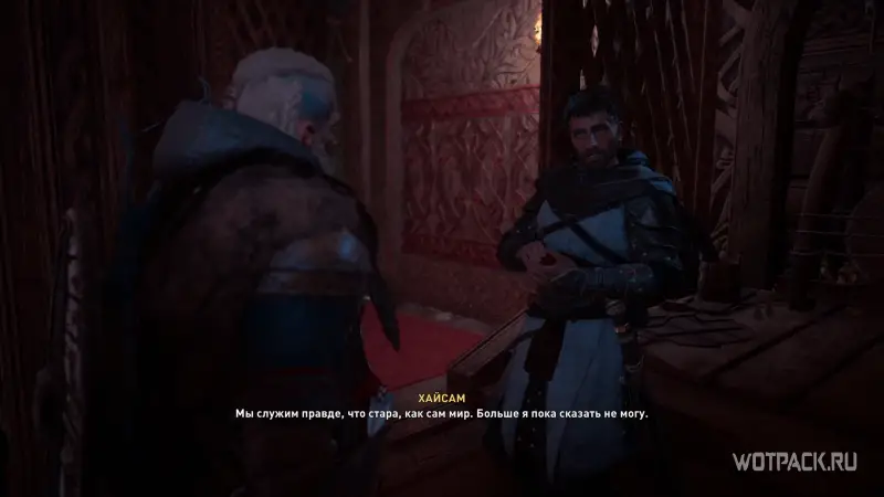 Assassin's Creed: Valhalla – Диалог с Хайсаном