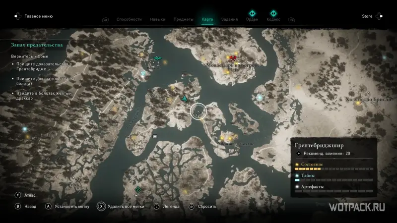 Assassin’s Creed: Valhalla – Желтый драккар на карте