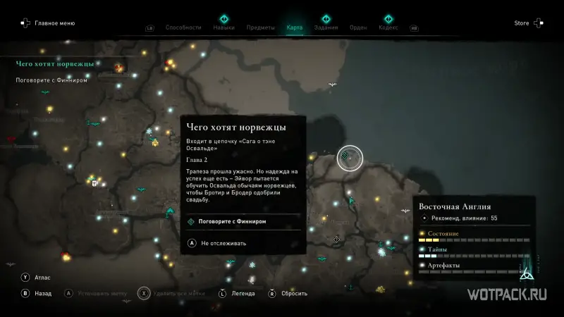 Assassin's Creed: Valhalla – Карта
