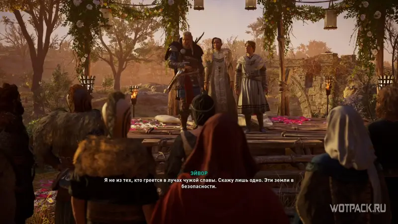 Assassin's Creed: Valhalla – Выступление Эйвора перед гостями на свадьбе