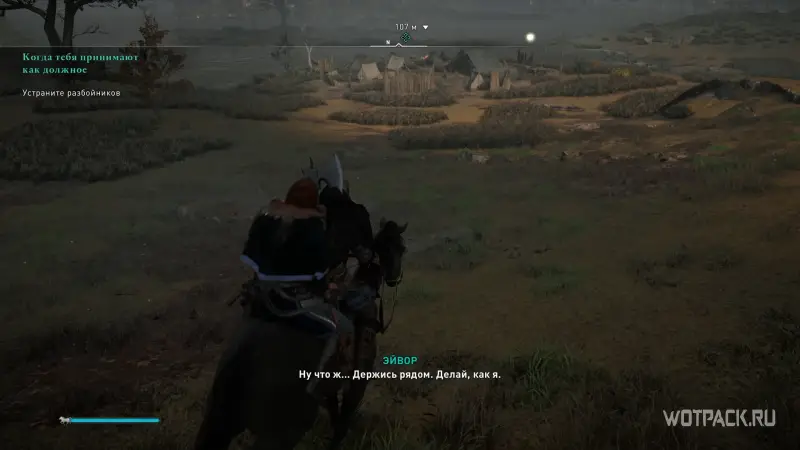 Assassin's Creed: Valhalla – Эйвор и Рандви на лошади