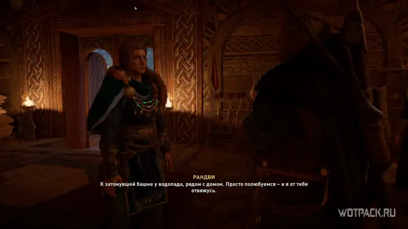 Assassin's Creed: Valhalla – Эйвор и Рандви после состязания выпивох