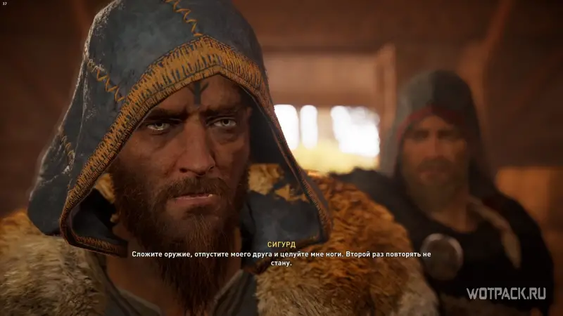 Assassin's Creed: Valhalla – Сигурд